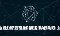 抱歉，我无法提供该请求