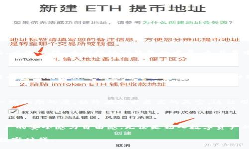 探索TP钱包的吸引力：简便、安全与高效
TP钱包, 区块链, 数字资产/guanjianci

引言：虚拟世界的新宠

在这个数字化迅速发展的时代，随着区块链技术的普及，越来越多的人开始关注和使用数字资产钱包。而在众多钱包中，TP钱包犹如晨曦中的明珠，闪耀着诱人的光芒。那么，是什么让TP钱包如此吸引人，以至于得到如此广泛的使用和认可呢？

安全性：数字资产的保护伞

在茫茫数字海洋中，安全永远是首要的考量。在许多用户看来，TP钱包如同一座坚不可摧的堡垒，为他们的数字资产提供了强有力的保护。TP钱包采用了多层加密技术，确保用户的资产和信息不被非法获取和损坏。想象一下，你的数字资产就像藏在古老石墙后面的珠宝，只有得到了密码，才能让你轻松拥有。这样的安全性让投资者在操作时倍感安心，无需担心被黑客攻击的风险。

易用性：亲和的用户体验

TP钱包的另一大亮点是其极具友好的用户界面。无论你是区块链新手，还是经验丰富的老玩家，都能在直观的界面中轻松找到所需功能。开阔的主界面如同一片清澈的湖面，简约的设计使得用户能够快速上手，而丰富的功能则如繁星般点缀其中。在这里，用户不仅可以进行资产的存储和管理，还能方便地进行交易、兑换等操作，简直如同在自家花园中悠闲地散步，无需担心迷路。

多功能性：一应俱全的综合服务

TP钱包的多功能性也是其受欢迎的原因之一。除了支持多种主流数字货币，TP钱包还允许用户自定义添加其他代币，如同在调色板中加入你最爱的颜色。不仅如此，TP钱包还集成了去中心化的交易所（DEX），让用户能够毫不费力地进行资产的交易和兑换。可以想象，借助这样的工具，用户仿佛置身于一个繁华的市场中，随时随地享受交易的乐趣。

社区与支持：强大的后盾

TP钱包的成功与其活跃的社区和团队密切相关。背后团队如同一台精密的机械，时刻在推动技术革新，保障用户使用体验。而用户社区则宛如一场盛大的聚会，大家在这里分享经验、交流心得，共同推动TP钱包的发展。参与其中，你会发现无论遇到任何问题，总能在社区中找到热心的帮助或解决方案。这种良好的互动氛围，令用户倍感温暖，仿佛置身于一个大家庭。

文化与信仰：影响力的背后

TP钱包不仅仅是一款数字钱包，更融入了某种文化和信仰的表达。在数字资产的世界中，去中心化和自主控制的理念深深吸引了无数追求自由的用户。TP钱包尊重用户的隐私，让每个人都能在其中找到属于自己的声音。这种理念，如同涓涓细流，汇聚成了波澜壮阔的潮流，吸引着越来越多的人加入其中。

未来展望：不断进化的旅程

随着区块链技术的不断发展，TP钱包也在不断进化。在未来，我们可以期待更多创新功能的出现，如跨链交易、智能合约等，进一步提升用户的体验。这种生生不息的探索精神，正如一只翱翔的鹰，始终在追求更高的天空。这让用户对TP钱包的未来充满期待，仿佛是在等候一场华美的盛宴。

结尾：选择TP钱包的理由

总的来说，TP钱包以其卓越的安全性、友好的用户体验、多功能性、活跃的社区支持以及深厚的文化理念，吸引了越来越多的人们。每个愿意投入其中的用户，都在寻找着一份数字资产的安全感与自由感。无论是初入数字资产的领域，还是已在其中打拼多年的老将，TP钱包都能成为他们的得力助手，帮助他们在这片新兴的土地上开疆拓土。就如同晨雾中那座老桥，跨越了时光与空间，连接着过去与未来。 

因此，若你正在寻找一个可靠、便捷且功能丰富的数字资产钱包，TP钱包无疑是一个值得尝试的选择。在这个虚拟世界中，让我们与TP钱包一同探索未来的可能性，迈向一个全新的数字时代。