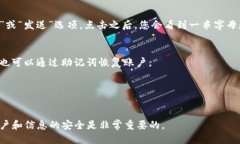 要找到TP钱包的账户，您可