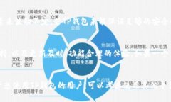 苹果手机不可以下载TP钱包