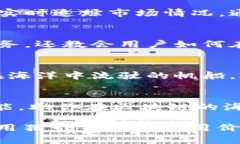 区块链成为财富猎手：如