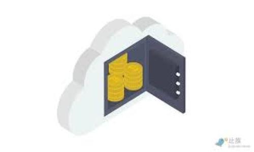   深入了解比特币钱包技术：安全与便捷并存 / 
 guanjianci 比特币、钱包技术、安全性 /guanjianci 

什么是比特币钱包
在数字货币的浩瀚星海中，比特币钱包宛如一只承载着财富的宝箱，孕育着无数投资者的梦想和期望。比特币钱包不同于传统的纸币钱包，它并不是一个具体的物理容器，而是一系列工具和应用程序，允许用户存储、接收和发送比特币。在这个虚拟的钱包中，存放的是比特币的数字密钥，而不是纸制钞票。

比特币钱包的分类
比特币钱包大致可以分为几种类型，如软件钱包、硬件钱包、纸钱包和托管钱包。每种钱包都有其独特的优势与适用场景。

h4软件钱包/h4
软件钱包就像是一个随身携带的数字钱包，它可以安装在电脑、手机或平板上。用户可以随时随地管理自己的比特币资产。尽管软件钱包使用方便，但它们也面临着黑客攻击的风险，就如同一个没有上锁的家，随时可能被不法之徒闯入。

h4硬件钱包/h4
硬件钱包像是一把坚固的金库，将比特币以安全的方式存储在物理设备中。即使你的电脑或手机遭到恶意软件的攻击，硬件钱包也能够保持离线状态，确保你的资产安全无虞。它就像是一个临时避风港，为你的财富提供安全庇护。

h4纸钱包/h4
纸钱包则是将比特币的私钥和公共地址打印在纸上，可以被视为一种“冷存储”方式，相对安全。但纸质形式的风险在于其物理容易损坏或丢失，若是“晨雾中的老桥”般脆弱的安全性丧失，便再也无法恢复。

h4托管钱包/h4
托管钱包由第三方托管技术公司提供，其优点是降低了钱包管理的复杂性。但这也意味着用户无法完全掌握自己的比特币，就像将自己的财富交给他人保管，始终心存疑虑。

比特币钱包的功能
不同的钱包具备不同的功能，但无论是哪一种，比特币钱包都肩负着安全存储和安全交易的重要责任。

h4接收与发送比特币/h4
在数字经济的世界中，接收和发送比特币宛如在市场上交易的买卖双方。一方发送比特币，另一方接受。比特币钱包的地址就像是银行账户的号码，保证交易能够准确无误地完成。

h4查看余额/h4
比特币钱包提供余额查询的功能，用户可以随时了解自己的数字财富，如同定期查看银行账单，确保财富不被徒劳无功地消耗。

h4交易历史记录/h4
每一笔比特币的发送与接收都会留下交易历史，用户可以通过这些记录追踪资产的流动，这既是对自己投资行为的反馈，也是辨识异动的一种重要工具。

安全性：如何保护你的比特币钱包
安全性是比特币钱包不可或缺的核心，失败在所难免，因此了解一些最佳安全实践显得尤为重要。

h4强密码管理/h4
设置复杂的密码就如同为家庭的大门加锁，能够有效地防止不法之徒的入侵。在选择密码时，用户应结合字母、数字和特殊符号，避免使用明显的个人信息。

h4双重身份验证/h4
启用双重身份验证就相当于给你的门再加一把锁。即使黑客盗取了你的密码，他们也无法绕过这一层保护，确保资产的安全。

h4定期备份/h4
定期备份尤为关键，用户可以将钱包数据存储于安全的位置，防止数据丢失。和定期投保一样，备份可以有效减少由于各种因素带来的损失。

比特币钱包未来的发展趋势
随着数字货币的迅速发展，比特币钱包的技术也在不断进步。未来的钱包将更重视用户体验，提供更便捷、更智能的服务。

h4智能合约的集成/h4
未来的钱包可能会集成更多的智能合约功能，让用户能够在钱包内直接参与更多的金融活动，使得钱包不仅仅局限于资产的存储。

h4更加直观的用户界面/h4
用户界面将更加友好，甚至非专业用户亦能轻松上手。通过直观的图形和引导，用户将能够更好地理解钱包操作，从而减少因操作失误而导致的损失。

h4多链支持/h4
未来的钱包可能会支持多个区块链的资产管理，让用户能够在一个地方管理不同的数字货币，消除不同钱包带来的不便。

总结
比特币钱包是连接用户与数字货币世界的桥梁，了解其运作机制与安全性是每一位投资者的重要任务。在这条充满挑战与机遇的道路上，安全、便捷的比特币钱包将为你的数字资产保驾护航。勇敢迈出这一步，抓住机遇，你的财富之旅将从这里开始。 

通过深入理解比特币钱包的技术背景与使用技巧，你将能在数字经济的浪潮中，像一位掌舵者那样，驾驭财富，把元宇宙的钥匙牢牢握在手中。 

这一篇文章旨在为大家铺展一幅丰富多彩的比特币钱包技术的画卷，希望能激励更多人主动踏上数字货币的探索之旅。