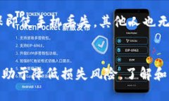 TP钱包（Trust Wallet）是一个