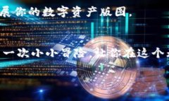 wallet如何将钱包中的波场