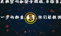 转账到TP钱包（Trust Walle