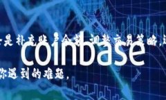 此问题是关于 TP 钱包（一