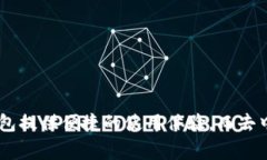 购买USDT（泰达币）的过程