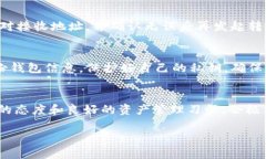 转错USDT的情况确实让很多