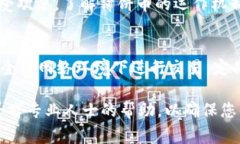 对于您提到的“tp钱包里薄