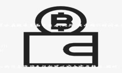 TP钱包是一款支持多种数字