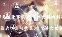 在进行TP钱包（Token Pocke