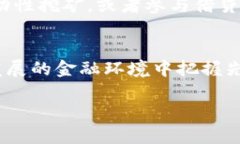 如何找到USDT存入钱包的最