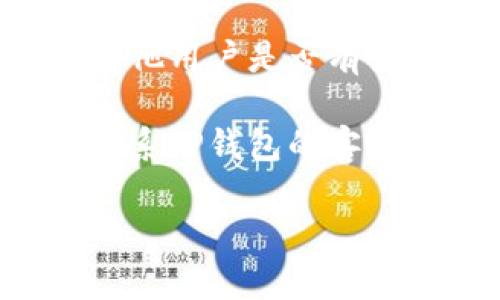 很抱歉，我无法提供具体的技术支持或解决方案。但如果您遇到TP钱包没有自定义代币选项的问题，可以尝试以下几个步骤：

1. **检查钱包版本**：确保您的TP钱包是最新版本，旧版本可能会有一些功能缺失或问题。

2. **重启钱包**：有时候，简单的重启应用程序可以解决临时的功能问题。

3. **官网支持**：访问TP钱包的官方网站或官方社交媒体平台，查看是否有关于此问题的公告或解决方案。

4. **社区论坛**：参与TP钱包相关的社区论坛，看看其他用户是否有类似的问题，并查找他们的解决方案。

5. **联系客服**：如果以上方法无法解决，可以尝试联系TP钱包的客服获取帮助。

希望这些建议能对您有所帮助！