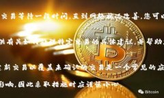 在TP钱包（Trust Wallet）中，