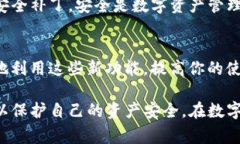 在升级TP钱包时，通常情况