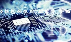 温馨提示：由于目前没有