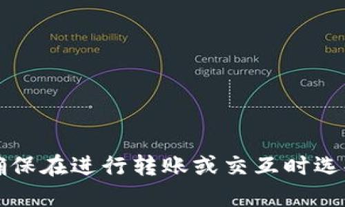 TP钱包（TokenPocket）是一个多链数字资产钱包，支持多种区块链网络。每个区块链都有一个独特的链ID（Chain ID），以便在交易或交互时准确识别相应的区块链网络。

以下是几个常见区块链的链ID：

1. **以太坊（Ethereum）**
   - Chain ID: 1

2. **币安智能链（Binance Smart Chain）**
   - Chain ID: 56

3. **波卡（Polkadot）**
   - Chain ID: 0（主链ID）

4. **Polygon（原Matic）**
   - Chain ID: 137

5. **赫比链（HECO）**
   - Chain ID: 128

具体链ID可能会根据区块链的更新或改变而变化。在使用TP钱包时，确认您所操作的链ID是明确无误的，确保在进行转账或交互时选择正确的网络。如果您需要某一特定区块链的链ID，可以访问TP钱包的官方文档或相关资源获取最新信息。