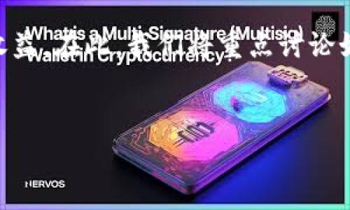 在这个快速变化的加密货币市场中，为您的数字资产添加流动性可以帮助您获得更好的交易体验和潜在收益。在此，我们将重点讨论如何在TP钱包中为您的代币添加流动性。接下来，将详尽描述每一步，并深入探讨流动性的概念及其重要性。


如何在TP钱包中为您的代币添加流动性，实现财富增值！