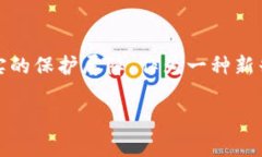 比特币钱包骗局：如何识