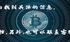 TP钱包（TokenPocket）是一个