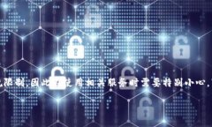 在中国大陆，虚拟币钱包