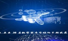 在这个信息化时代，数字