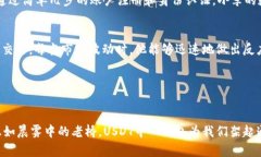 USDT中心钱包：数字资产管