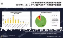 将猪币转移到TP钱包（Tr