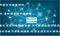 添加流动性挖矿的过程可