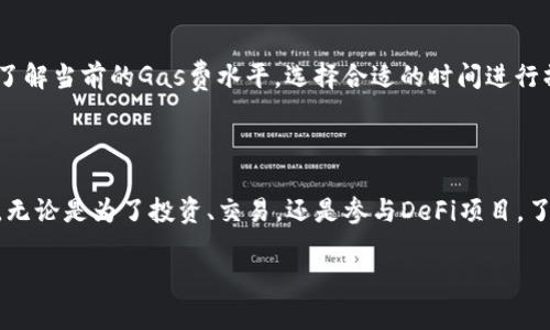 在这里，我可以为你提供关于如何将HECO链上的USDT提取到以太坊（ETH）钱包的步骤和指导。然而，由于内容会涉及到具体操作的细节，接下来我会以一个结构化的形式来介绍这一过程。

一、了解HECO和以太坊

HECO（Huobi Eco-Chain）和以太坊（Ethereum）都是区块链平台，其中HECO是一个高性能的公链，旨在为去中心化应用（DApp）提供支持，而以太坊则以其智能合约功能而闻名。用户在进行资产转移时需了解这两个平台的差异和相互操作的方式。

二、准备工作：钱包和工具

在开始之前，用户需要确保自己拥有一个支持HECO和以太坊的数字钱包。常用的钱包包括MetaMask、Trust Wallet等，确保这些钱包已经正确配置，并且用户已备好USDT。

同时，用户还需准备一些流动性，以便支付转账时所需的交易费用（Gas费）。在HECO和以太坊的转账中，Gas费是必不可少的，因此确保你的钱包中有足够的HECO代币或以太坊代币。

三、将USDT提取到以太坊钱包的步骤

h41. 打开你的HECO钱包/h4
首先，登录你的HECO钱包账户，查看可用的USDT余额。确认你希望提取的USDT数量。

h42. 找到跨链桥/h4
为了将USDT从HECO提取到以太坊，你需要找到一个支持跨链操作的桥接工具。许多去中心化交易所（DEX）或跨链桥如AnySwap或Montage都提供这样的服务。在接口中选择HECO和Ethereum作为目标链。

h43. 输入提取信息/h4
在跨链桥的界面中，输入你要提取的USDT数量，并提供你的以太坊钱包地址，确保地址的准确性，这是资金安全的重要一步。

h44. 确认并支付Gas费/h4
检查所有信息无误后，点击确认，系统将提示你支付相应的Gas费用。在这一点上要注意，Gas费的高低会影响交易的速度和优先级，用户可以选择在交易较少的时间进行操作，以降低费用。

h45. 等待确认/h4
交易提交后，你需要耐心等待交易确认。大多数情况下，这个过程不会超过5分钟，但在高峰时段可能会有所延迟。你可以在HECO网络的区块浏览器中跟踪你的交易进度。

四、提取成功后检查

待交易完成后，登录你的以太坊钱包，检查USDT余额是否到账。如果一切正常，你现在就可以自由使用你的USDT进行交易或投资，以享受以太坊生态系统中更多的去中心化金融（DeFi）服务。

五、常见问题与注意事项

h41. 为什么我的USDT没有到账？/h4
如果USDT在预计的时间内未到账，首先检查交易是否已完成。确认交易Hash是否显示为成功；如果交易处于“待处理”状态，可能是Gas费用不够，导致交易未被确认。

h42. 使用跨链桥的风险是什么？/h4
任何跨链操作都涉及到一定的风险，特别是在不受信的桥接工具中。请确保使用信誉良好的跨链桥，避免出现资产丢失或被盗的情况。

h43. 如何选择最佳的提取费用？/h4
最佳的提取费用通常是在网络活跃度较低时进行查找。用户可以通过区块浏览器或者网络监测工具了解当前的Gas费水平，选择合适的时间进行操作。

结论

将HECO链上的USDT提取到以太坊钱包的过程虽然看似复杂，但只要按照步骤进行，便能够轻松完成。无论是为了投资、交易，还是参与DeFi项目，了解这个过程都能为你的数字资产管理增加更多可能性。祝你交易顺利，获利丰厚！ 

以上就是将HECO链上的USDT提取到以太坊钱包的详细说明，希望对你有所帮助！