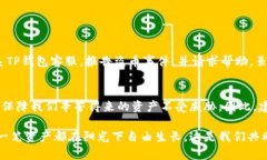 在区块链和加密货币的世