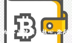 思考一个优质的，以关键