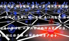 要将欧意（Ouyi）平台上的