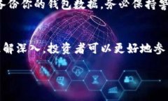 购买ASS（AssangeDAO代币）这