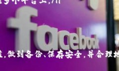 在使用TP钱包的过程中，用