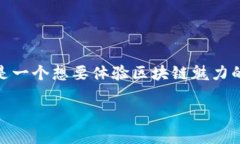 在这个快速发展的数字时