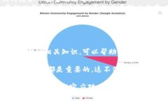 在TP钱包（TokenPocket）中进