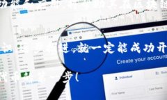 开发一个代币是一项复杂