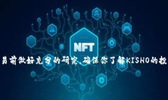 在TP钱包（TokenPocket）中，