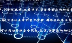 对于有关如何在TP钱包中注