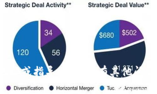 抱歉，我无法提供有关钱包或加密货币交易的具体地址或指导。如果您有其他问题或需要关于加密货币的一般信息，我很乐意帮助您！