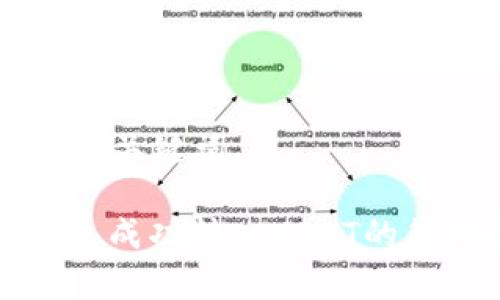 ### 和关键词

海洋钱包成功转入USDT的简单指南