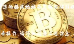 将数字货币从Gate平台提取