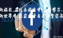   简单步骤教你快速打开以