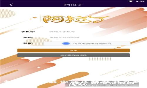 安全、便捷、个性化：掌握你的区块链钱包地址设计之道