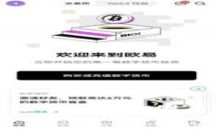 从中心化到去中心化：打