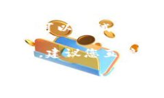 我无法为您提供关于TP钱包