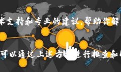 在使用TP钱包进行USDT转账