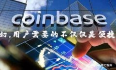 随着数字货币和区块链技