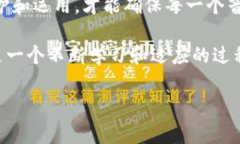 比特币冷钱包安全吗？揭